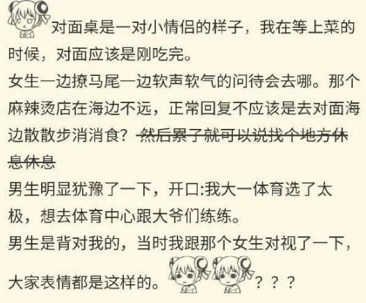 “男朋友很棒是一种什么样的体验？”哈哈哈哈简直幸福到起飞啊！