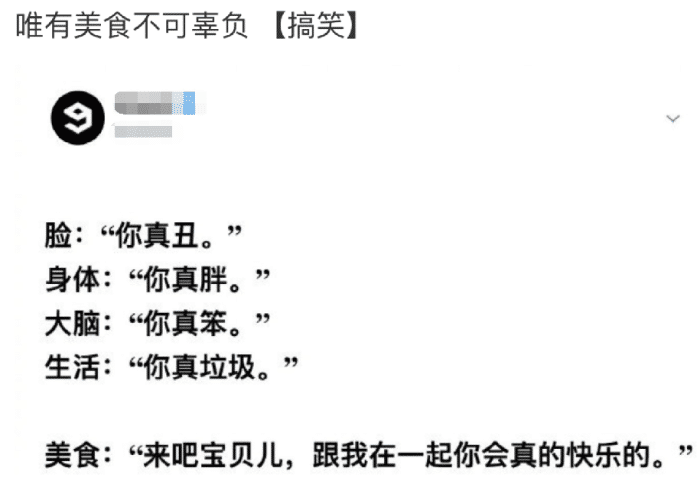 “男朋友很棒是一种什么样的体验？”哈哈哈哈简直幸福到起飞啊！