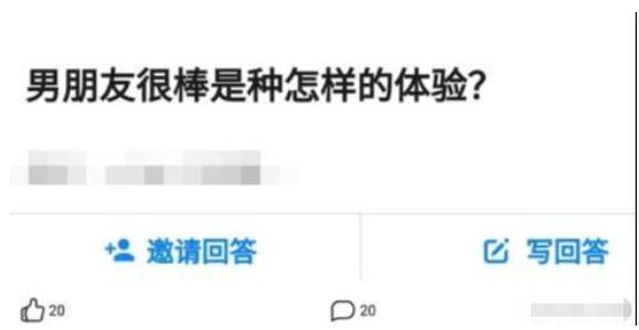 “男朋友很棒是一种什么样的体验?”哈哈哈哈简直幸福到起飞啊! “男朋友很棒是一种什么样的体验?”哈哈哈哈简直幸福到起飞啊!