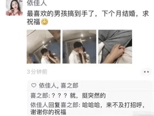 “男朋友很棒是一种什么样的体验?”哈哈哈哈简直幸福到起飞啊! “男朋友很棒是一种什么样的体验?”哈哈哈哈简直幸福到起飞啊!