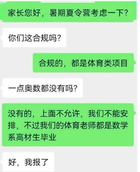 搞笑段子：和男朋友吵架。他：你可别逼我 逼急了我什么都能做出来