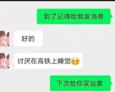 搞笑段子：和男朋友吵架。他：你可别逼我 逼急了我什么都能做出来