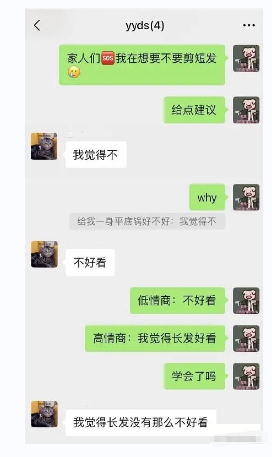 神回复:这蘑菇闻着好香啊,能吃吗?打120的速度都没你开席快 神回复:这蘑菇闻着好香啊,能吃吗?打120的速度都没你开席快