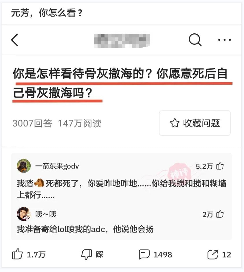 神回复:这蘑菇闻着好香啊,能吃吗?打120的速度都没你开席快 神回复:这蘑菇闻着好香啊,能吃吗?打120的速度都没你开席快