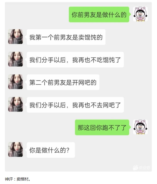 神回复:这蘑菇闻着好香啊,能吃吗?打120的速度都没你开席快 神回复:这蘑菇闻着好香啊,能吃吗?打120的速度都没你开席快