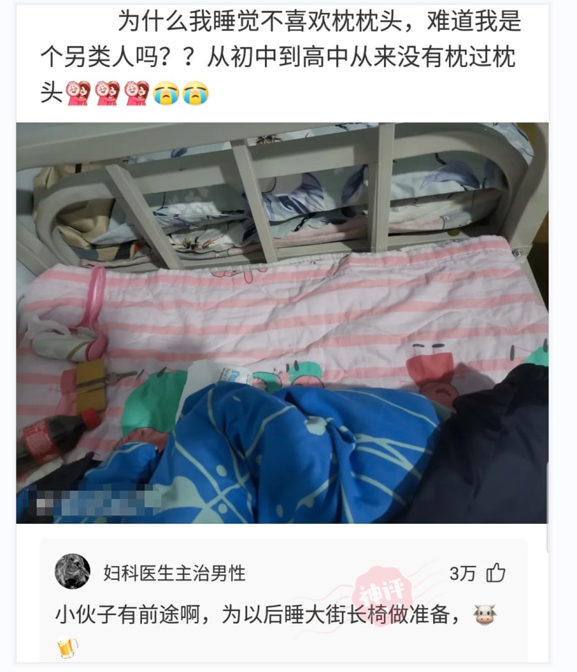 神回复:这蘑菇闻着好香啊,能吃吗?打120的速度都没你开席快 神回复:这蘑菇闻着好香啊,能吃吗?打120的速度都没你开席快