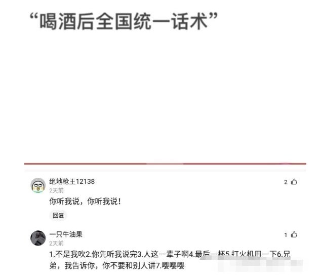 神回复:这蘑菇闻着好香啊,能吃吗?打120的速度都没你开席快 神回复:这蘑菇闻着好香啊,能吃吗?打120的速度都没你开席快