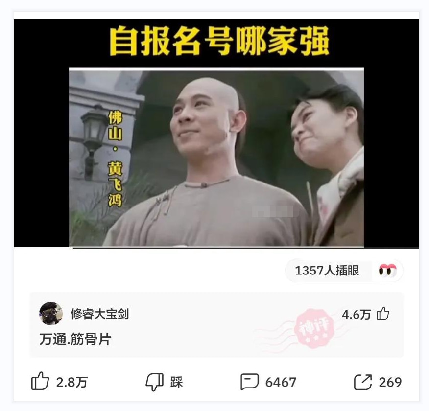 神回复:这蘑菇闻着好香啊,能吃吗?打120的速度都没你开席快 神回复:这蘑菇闻着好香啊,能吃吗?打120的速度都没你开席快