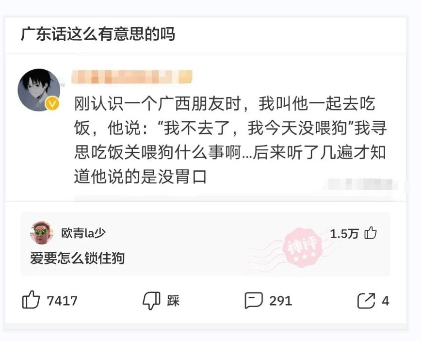 神回复:这蘑菇闻着好香啊,能吃吗?打120的速度都没你开席快 神回复:这蘑菇闻着好香啊,能吃吗?打120的速度都没你开席快