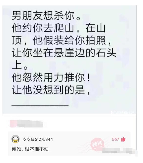 神回复:这蘑菇闻着好香啊,能吃吗?打120的速度都没你开席快 神回复:这蘑菇闻着好香啊,能吃吗?打120的速度都没你开席快