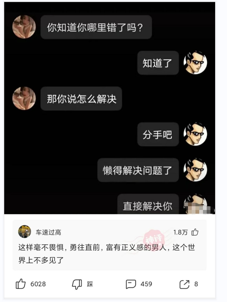 神回复:这蘑菇闻着好香啊,能吃吗?打120的速度都没你开席快 神回复:这蘑菇闻着好香啊,能吃吗?打120的速度都没你开席快