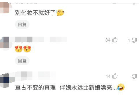“怕抢了新娘的风头,伴娘独自藏角落玩手机,你爱了吗?”哈哈哈 “怕抢了新娘的风头,伴娘独自藏角落玩手机,你爱了吗?”哈哈哈