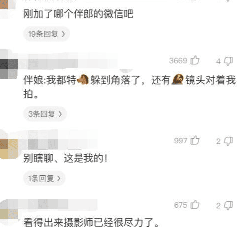 “怕抢了新娘的风头,伴娘独自藏角落玩手机,你爱了吗?”哈哈哈 “怕抢了新娘的风头,伴娘独自藏角落玩手机,你爱了吗?”哈哈哈