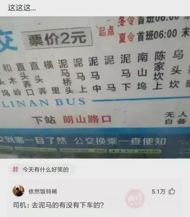 搞笑合集：郑女士摘掉口罩我也支持她，因为她的道理比较大