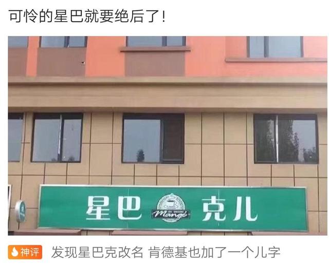 搞笑合集：郑女士摘掉口罩我也支持她，因为她的道理比较大