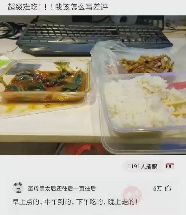 搞笑合集：郑女士摘掉口罩我也支持她，因为她的道理比较大