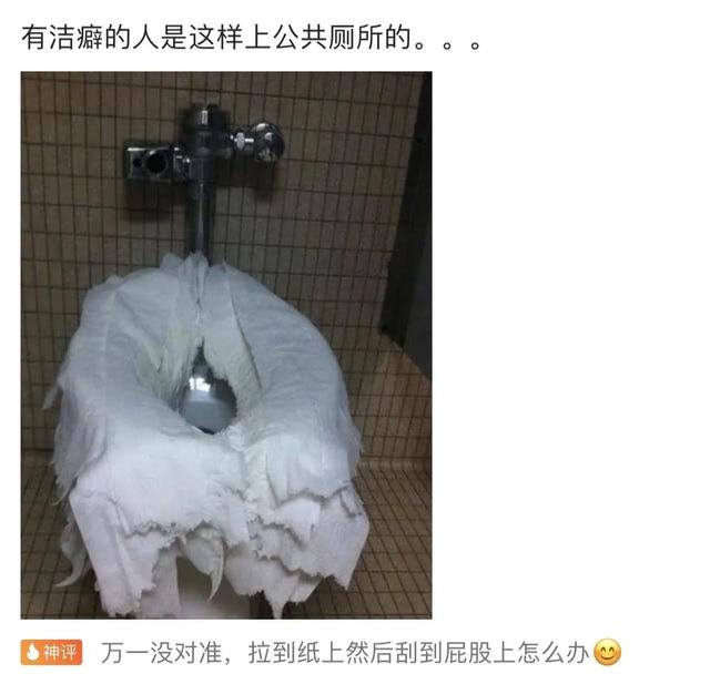 搞笑合集：郑女士摘掉口罩我也支持她，因为她的道理比较大