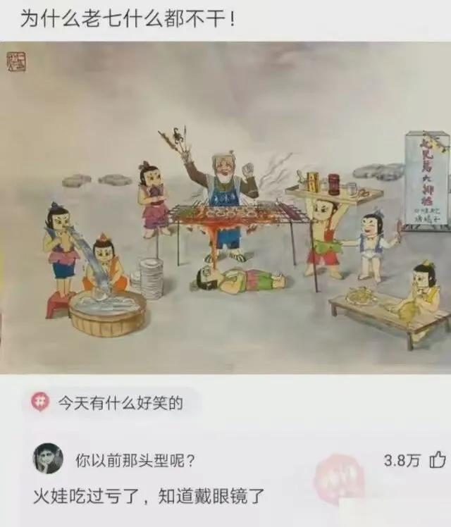 搞笑合集：郑女士摘掉口罩我也支持她，因为她的道理比较大
