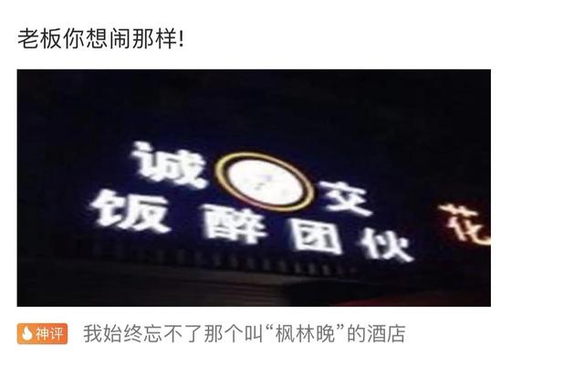 搞笑合集：郑女士摘掉口罩我也支持她，因为她的道理比较大