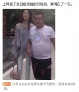 搞笑合集：郑女士摘掉口罩我也支持她，因为她的道理比较大