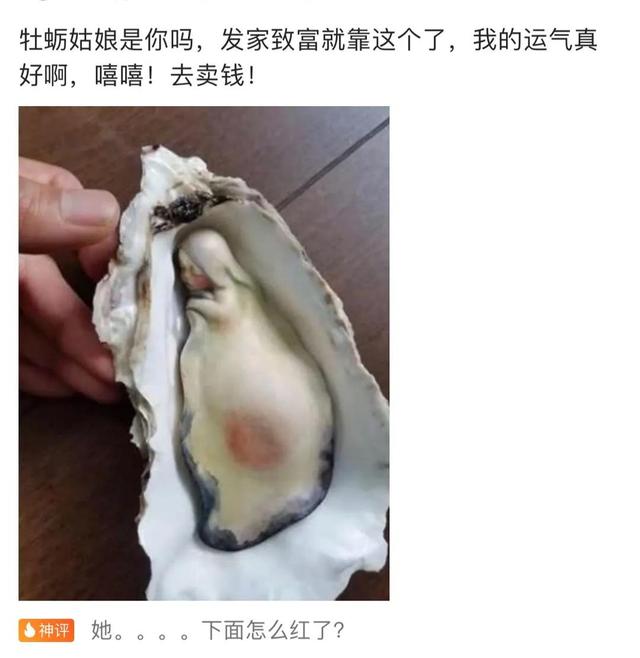 搞笑合集：郑女士摘掉口罩我也支持她，因为她的道理比较大