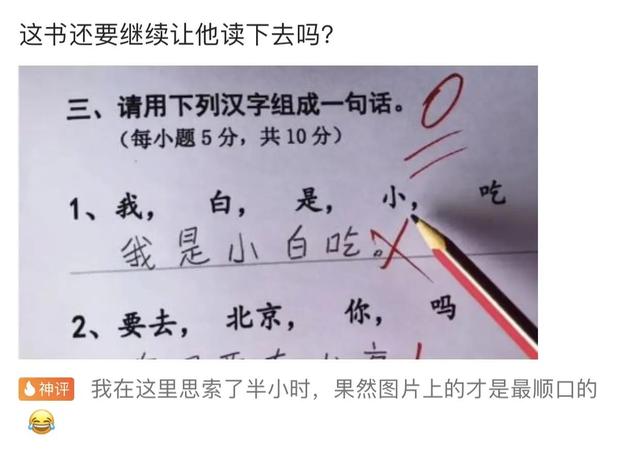 搞笑合集：郑女士摘掉口罩我也支持她，因为她的道理比较大