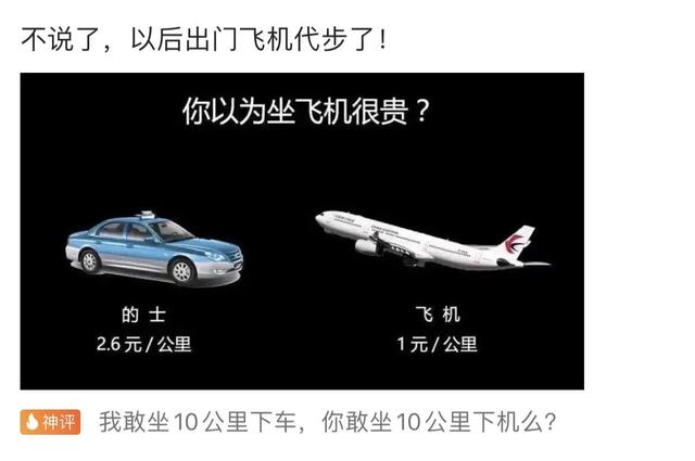 搞笑合集：郑女士摘掉口罩我也支持她，因为她的道理比较大