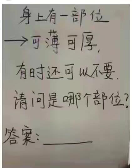搞笑合集：郑女士摘掉口罩我也支持她，因为她的道理比较大