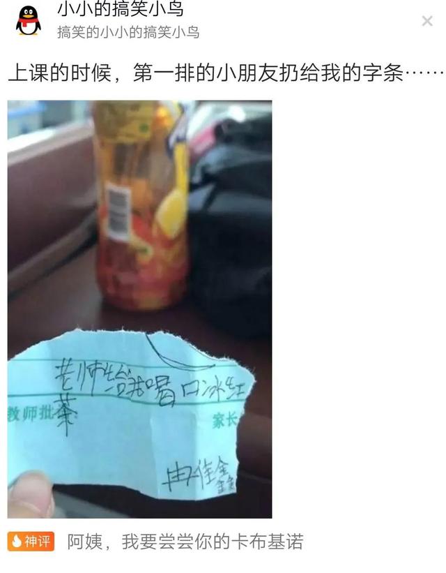 搞笑合集：郑女士摘掉口罩我也支持她，因为她的道理比较大