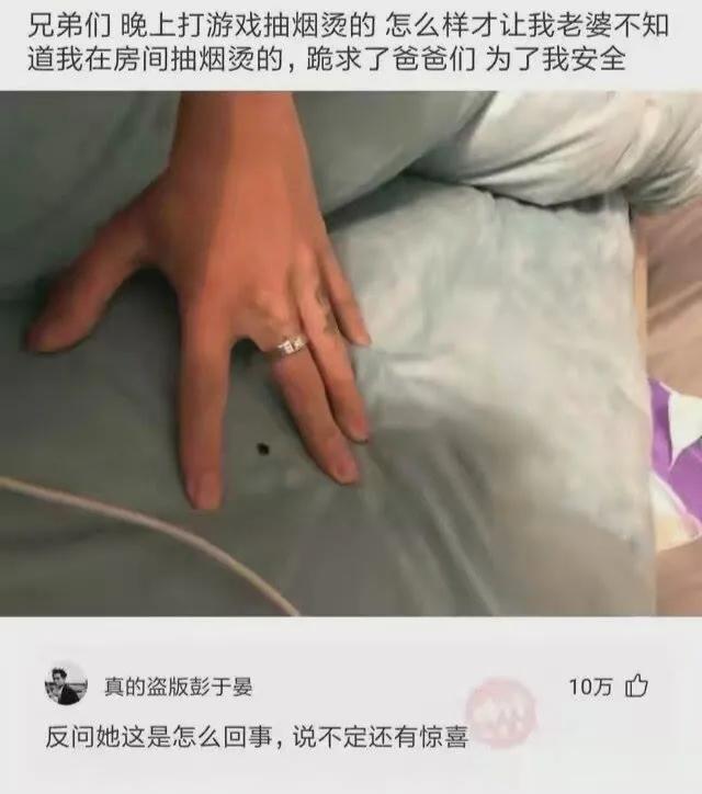 搞笑合集：郑女士摘掉口罩我也支持她，因为她的道理比较大