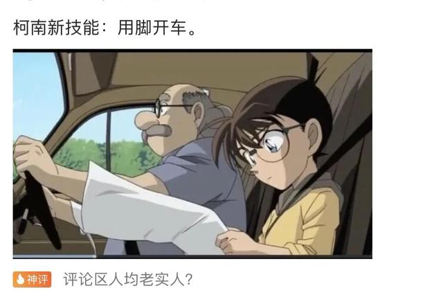 搞笑合集：郑女士摘掉口罩我也支持她，因为她的道理比较大