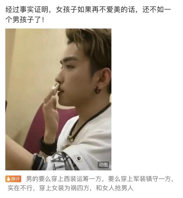 搞笑合集：郑女士摘掉口罩我也支持她，因为她的道理比较大