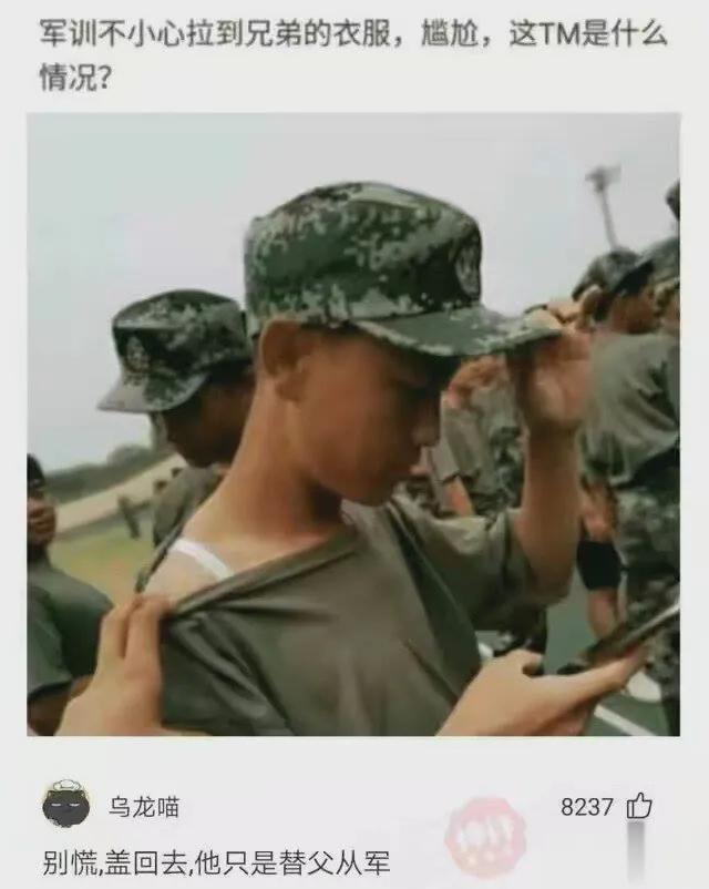 搞笑合集：郑女士摘掉口罩我也支持她，因为她的道理比较大