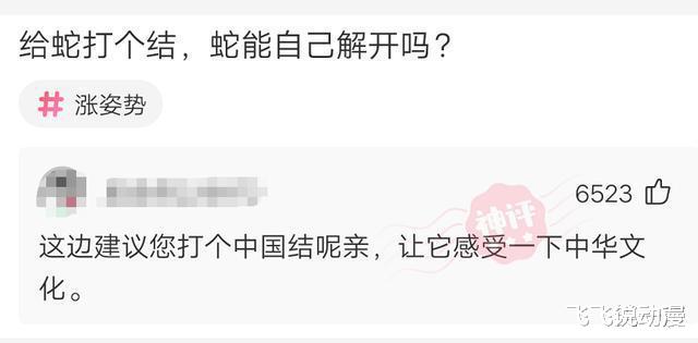 “陪女领导出差,需要注意点什么呢?”评论区套路挺深! “陪女领导出差,需要注意点什么呢?”评论区套路挺深!