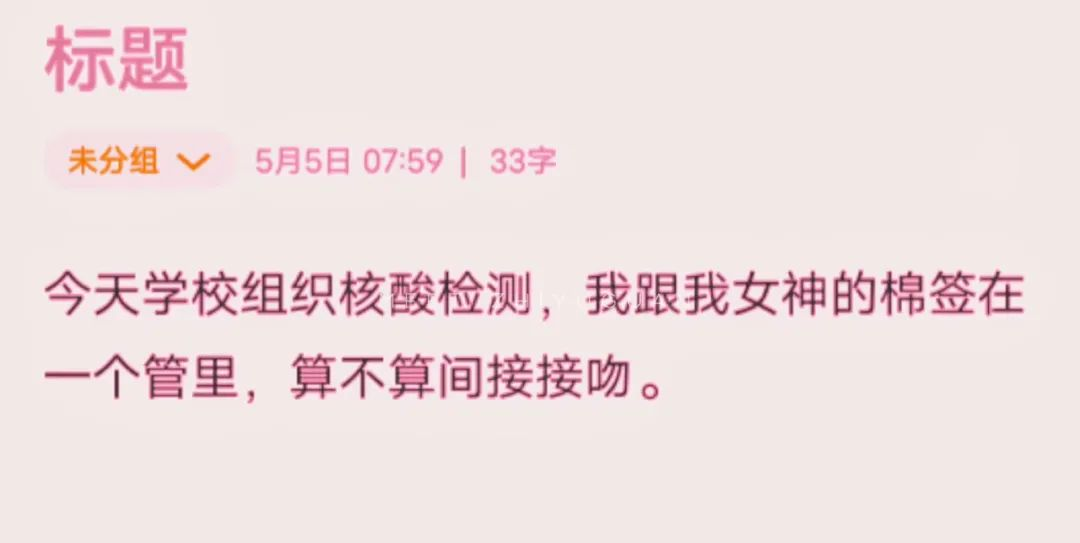 轻松一秒:这不就是洗衣粉吗?还能是啥??? 轻松一秒:这不就是洗衣粉吗?还能是啥???