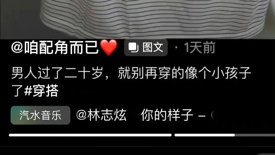 轻松一秒:这不就是洗衣粉吗?还能是啥??? 轻松一秒:这不就是洗衣粉吗?还能是啥???