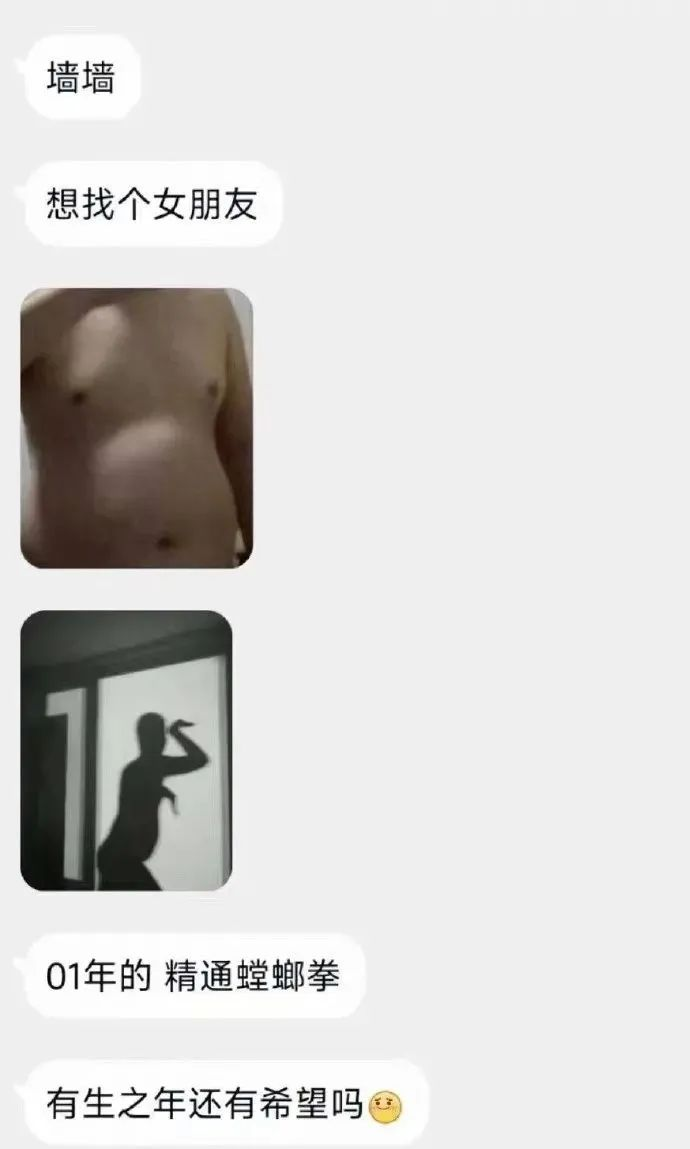 轻松一秒:这不就是洗衣粉吗?还能是啥??? 轻松一秒:这不就是洗衣粉吗?还能是啥???