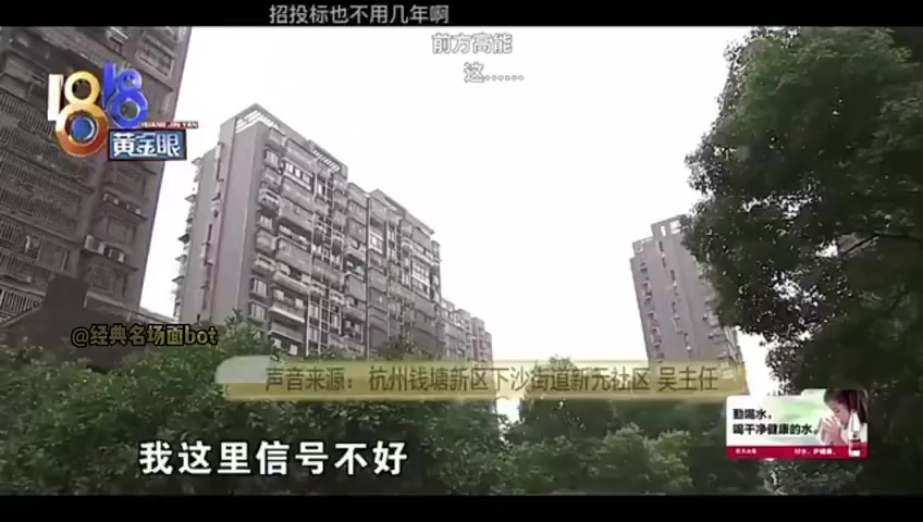 轻松一秒：这不就是洗衣粉吗？还能是啥？？？