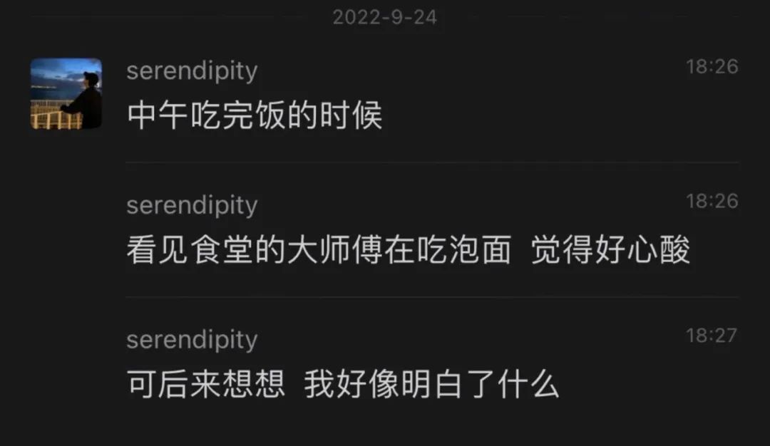 轻松一秒:这不就是洗衣粉吗?还能是啥??? 轻松一秒:这不就是洗衣粉吗?还能是啥???