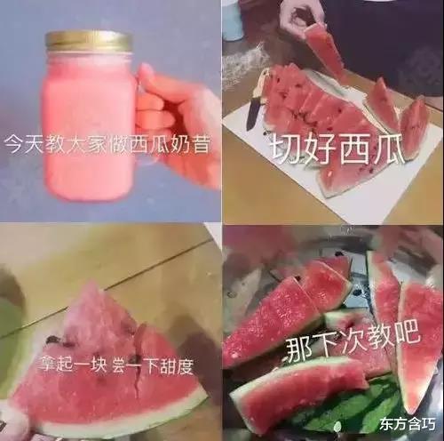 “女客户半夜给我发来两张照片,还问我哪张好看”哈哈哈,啥意思哈 “女客户半夜给我发来两张照片,还问我哪张好看”哈哈哈,啥意思哈