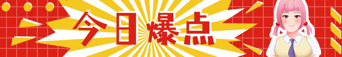 轻松一刻:如果在爱情和股票中选一个被绿,你怎么选？