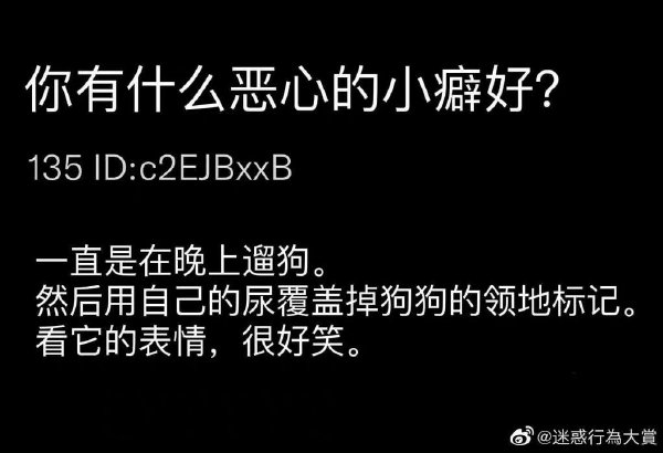 轻松一刻:如果在爱情和股票中选一个被绿,你怎么选？
