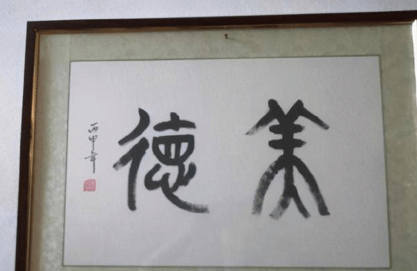 轻松一刻:如果在爱情和股票中选一个被绿,你怎么选？