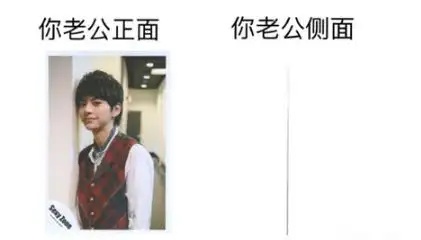 轻松一刻:如果在爱情和股票中选一个被绿,你怎么选？