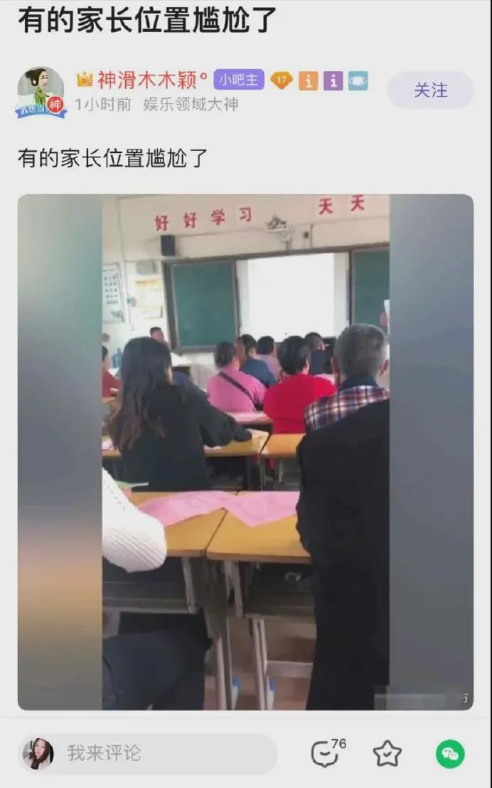 “老公对不起，昨晚喝多了被人睡了…”网友私密对话流出，这信息量有点大啊！