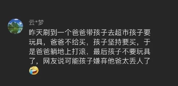 “老公对不起，昨晚喝多了被人睡了…”网友私密对话流出，这信息量有点大啊！