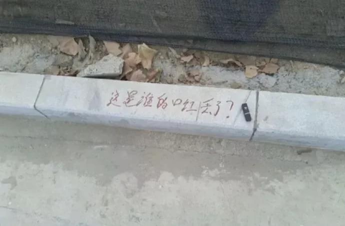 “老公对不起,昨晚喝多了被人睡了…”网友私密对话流出,这信息量有点大啊! “老公对不起,昨晚喝多了被人睡了…”网友私密对话流出,这信息量有点大啊!