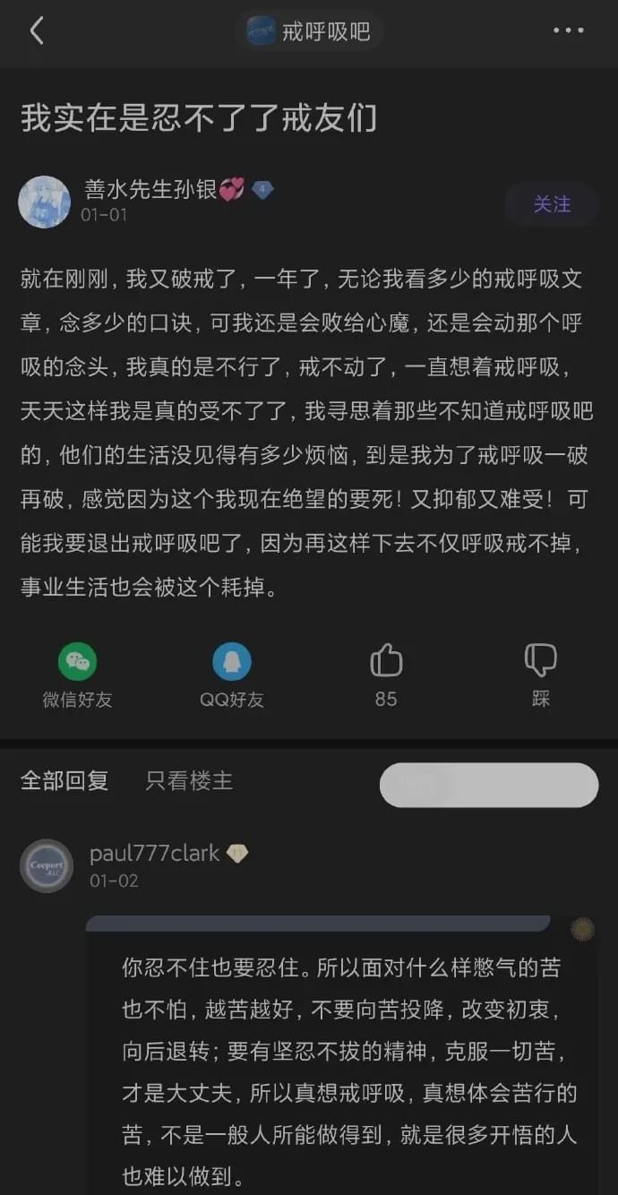 “老公对不起，昨晚喝多了被人睡了…”网友私密对话流出，这信息量有点大啊！