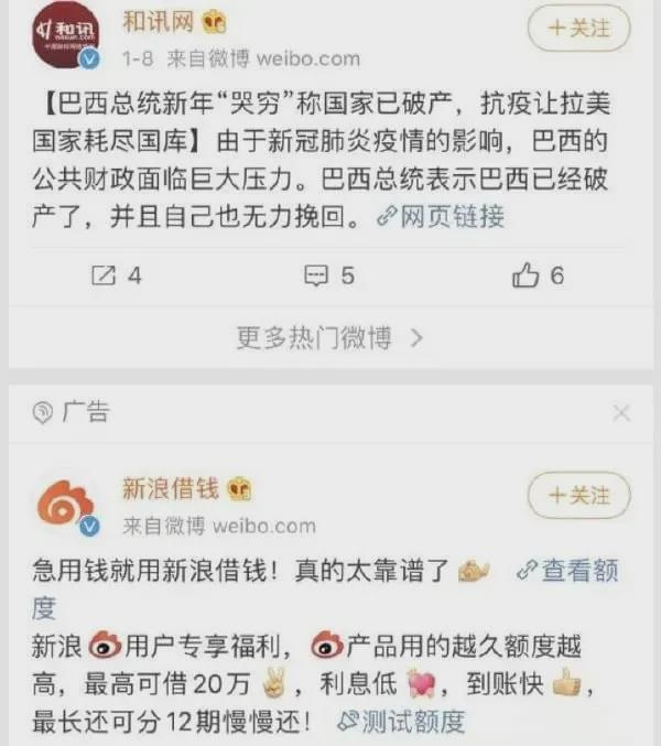 “老公对不起,昨晚喝多了被人睡了…”网友私密对话流出,这信息量有点大啊! “老公对不起,昨晚喝多了被人睡了…”网友私密对话流出,这信息量有点大啊!
