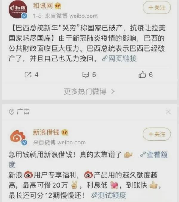 “老公对不起，昨晚喝多了被人睡了…”网友私密对话流出，这信息量有点大啊！